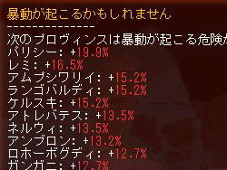 画像ギャラリー No.033のサムネイル画像 / 【切込隊長】打倒ローマを目指すケルト文化の挑戦（後編）