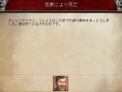画像ギャラリー No.034のサムネイル画像 / 【切込隊長】打倒ローマを目指すケルト文化の挑戦（後編）