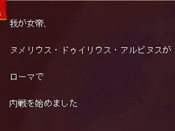 画像ギャラリー No.035のサムネイル画像 / 【切込隊長】打倒ローマを目指すケルト文化の挑戦（後編）