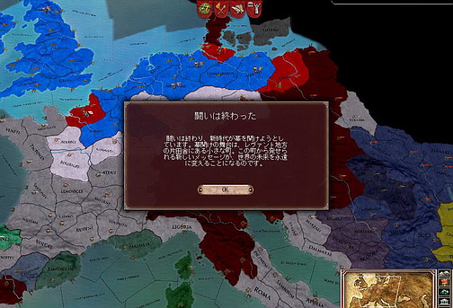 画像ギャラリー No.036のサムネイル画像 / 【切込隊長】打倒ローマを目指すケルト文化の挑戦（後編）