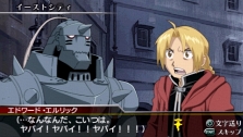 画像ギャラリー No.011のサムネイル画像 / PSP用アクション「鋼の錬金術師 FULLMETAL ALCHEMIST 背中を託せし者」,バンダイナムコゲームスより10月15日発売
