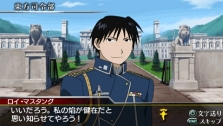 画像ギャラリー No.013のサムネイル画像 / PSP用アクション「鋼の錬金術師 FULLMETAL ALCHEMIST 背中を託せし者」,バンダイナムコゲームスより10月15日発売