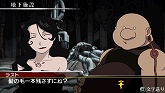 画像ギャラリー No.003のサムネイル画像 / パートナーと力を合わせて戦え！　「鋼の錬金術師　FULLMETAL ALCHEMIST　背中を託せし者」の最新情報をお届け