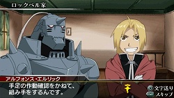 画像ギャラリー No.008のサムネイル画像 / パートナーと力を合わせて戦え！　「鋼の錬金術師　FULLMETAL ALCHEMIST　背中を託せし者」の最新情報をお届け