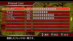 画像ギャラリー No.028のサムネイル画像 / パートナーと力を合わせて戦え！　「鋼の錬金術師　FULLMETAL ALCHEMIST　背中を託せし者」の最新情報をお届け