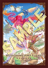 画像ギャラリー No.005のサムネイル画像 / 12月27日,ファン必見の期間限定ショップ「ケイブ祭り」が秋葉原に