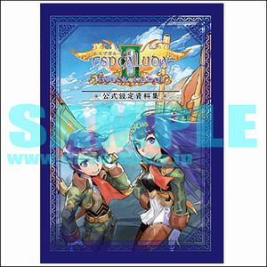画像ギャラリー No.002のサムネイル画像 / 新たなCDや設定資料集が多数,“オンライン ケイブ祭り”は5月15日