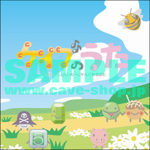 画像ギャラリー No.004のサムネイル画像 / 新たなCDや設定資料集が多数,“オンライン ケイブ祭り”は5月15日