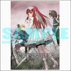 画像ギャラリー No.016のサムネイル画像 / 新たなCDや設定資料集が多数,“オンライン ケイブ祭り”は5月15日