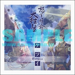 画像ギャラリー No.018のサムネイル画像 / 新たなCDや設定資料集が多数,“オンライン ケイブ祭り”は5月15日