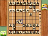 画像ギャラリー No.012のサムネイル画像 / PCやWiiWareで好評の「銀星将棋」がDSiウェアとして登場