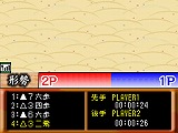 最強銀星将棋