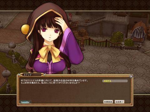 画像ギャラリー No.003のサムネイル画像 / 「レジェンド オブ エッダ」,アップデートで新レイドダンジョン“苦痛の神殿”登場