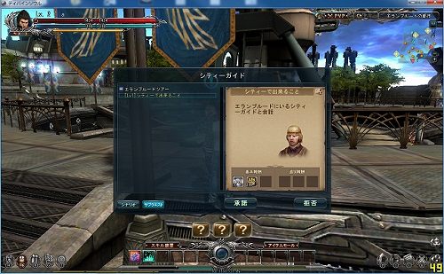 画像ギャラリー No.014のサムネイル画像 / 「DivineSoul」OBTに先立ち,新フェイスパターンなどを実装