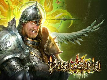 画像ギャラリー No.003のサムネイル画像 / ブラウザで遊べるRPG「フラゴリア」,2010年2月19日に「馬」や「生産システム」が追加される大型アップデートを実施!