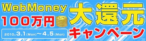 画像ギャラリー No.003のサムネイル画像 / 「フラゴリア」有料アイテム125個の効果や価格をリニューアル