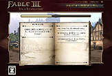 画像ギャラリー No.006のサムネイル画像 / 「Fable III」の初回限定特典が決定。特典カード記載の“ご利用コード”は,本日公開のキャラカスタムツール「アルビオン市民メーカー」と連動