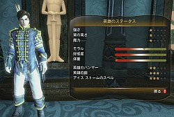 画像ギャラリー No.006のサムネイル画像 / 数々の“決断”とその“結果”が,ゲーム世界に大きな変化をもたらす。一度と言わず二度,三度クリアしたいXbox 360「Fable III」のレビューを掲載