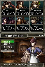 画像ギャラリー No.011のサムネイル画像 / 11月19日発売! NDS用新作RPG「Wizardry 〜生命の楔〜」の公式サイトでプロモムービー公開