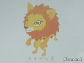 画像ギャラリー No.009のサムネイル画像 / 「Livly Garden」のファンミーティングで，ボツになったLivlyなどを公開。気になる次回作は……？