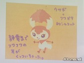 画像ギャラリー No.010のサムネイル画像 / 「Livly Garden」のファンミーティングで，ボツになったLivlyなどを公開。気になる次回作は……？