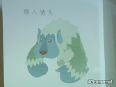 画像ギャラリー No.018のサムネイル画像 / 「Livly Garden」のファンミーティングで，ボツになったLivlyなどを公開。気になる次回作は……？