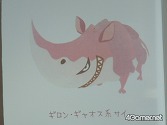 画像ギャラリー No.019のサムネイル画像 / 「Livly Garden」のファンミーティングで，ボツになったLivlyなどを公開。気になる次回作は……？