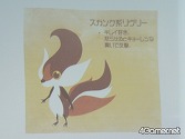 画像ギャラリー No.021のサムネイル画像 / 「Livly Garden」のファンミーティングで，ボツになったLivlyなどを公開。気になる次回作は……？