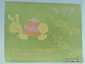 画像ギャラリー No.031のサムネイル画像 / 「Livly Garden」のファンミーティングで，ボツになったLivlyなどを公開。気になる次回作は……？