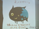 画像ギャラリー No.033のサムネイル画像 / 「Livly Garden」のファンミーティングで，ボツになったLivlyなどを公開。気になる次回作は……？