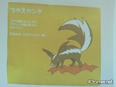 画像ギャラリー No.034のサムネイル画像 / 「Livly Garden」のファンミーティングで，ボツになったLivlyなどを公開。気になる次回作は……？