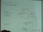 画像ギャラリー No.038のサムネイル画像 / 「Livly Garden」のファンミーティングで，ボツになったLivlyなどを公開。気になる次回作は……？