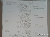 画像ギャラリー No.042のサムネイル画像 / 「Livly Garden」のファンミーティングで，ボツになったLivlyなどを公開。気になる次回作は……？