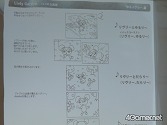画像ギャラリー No.044のサムネイル画像 / 「Livly Garden」のファンミーティングで，ボツになったLivlyなどを公開。気になる次回作は……？
