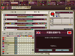 画像ギャラリー No.011のサムネイル画像 / サイバーフロント,「ヴィクトリア2【完全日本語版】」を2011年1月28日に発売。ヴィクトリア朝時代を背景に,世界に覇を唱えよう。日本語で