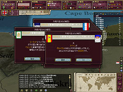 画像ギャラリー No.012のサムネイル画像 / サイバーフロント,「ヴィクトリア2【完全日本語版】」を2011年1月28日に発売。ヴィクトリア朝時代を背景に,世界に覇を唱えよう。日本語で