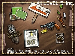画像ギャラリー No.009のサムネイル画像 / レベルファイブ,“LEVEL5 VISION 2009”でNDS「ファンタジーライフ」「ミステリールーム」など発表!