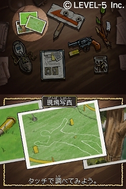 画像ギャラリー No.011のサムネイル画像 / レベルファイブ,“LEVEL5 VISION 2009”でNDS「ファンタジーライフ」「ミステリールーム」など発表!