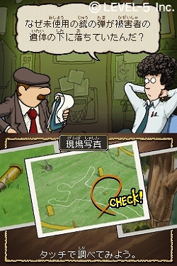 画像ギャラリー No.012のサムネイル画像 / レベルファイブ,“LEVEL5 VISION 2009”でNDS「ファンタジーライフ」「ミステリールーム」など発表!