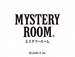 画像ギャラリー No.001のサムネイル画像 / レベルファイブ，NDS「ミステリールーム」の発売時期を延期。2011年内発売予定に