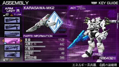 画像ギャラリー No.005のサムネイル画像 / PSP版AC3Pの続編,PSP用ソフト「ARMORED CORE SILENT LINE Portable」が2009年11月19日に発売決定
