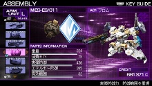 画像ギャラリー No.009のサムネイル画像 / PSPアーマード・コアシリーズ第2弾,「ARMORED CORE SILENT LINE Portable」の新要素を紹介