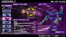 画像ギャラリー No.011のサムネイル画像 / PSPアーマード・コアシリーズ第2弾,「ARMORED CORE SILENT LINE Portable」の新要素を紹介