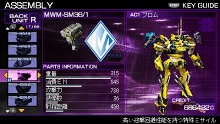 画像ギャラリー No.012のサムネイル画像 / PSPアーマード・コアシリーズ第2弾,「ARMORED CORE SILENT LINE Portable」の新要素を紹介