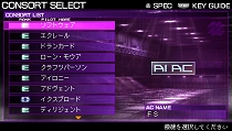 画像ギャラリー No.008のサムネイル画像 / 自分だけのAIアリーナを作ろう。「ARMORED CORE SILENT LINE Portable」，復刻パーツが公開された最新情報を紹介