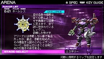 画像ギャラリー No.012のサムネイル画像 / 自分だけのAIアリーナを作ろう。「ARMORED CORE SILENT LINE Portable」,復刻パーツが公開された最新情報を紹介