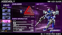 画像ギャラリー No.018のサムネイル画像 / 自分だけのAIアリーナを作ろう。「ARMORED CORE SILENT LINE Portable」，復刻パーツが公開された最新情報を紹介