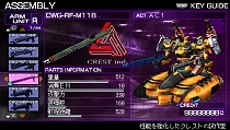 画像ギャラリー No.019のサムネイル画像 / 自分だけのAIアリーナを作ろう。「ARMORED CORE SILENT LINE Portable」，復刻パーツが公開された最新情報を紹介