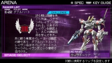 画像ギャラリー No.002のサムネイル画像 / 「ARMORED CORE SILENT LINE Portable」，PSP版オリジナル要素の新情報