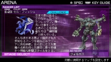 画像ギャラリー No.008のサムネイル画像 / 「ARMORED CORE SILENT LINE Portable」，PSP版オリジナル要素の新情報